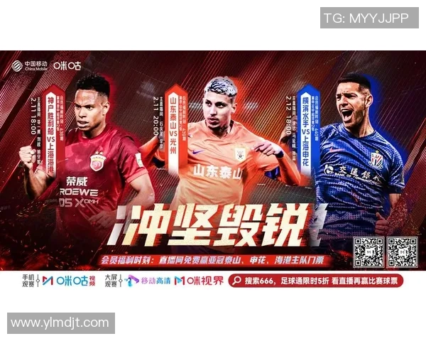 恒大与天津泰达对决时球场上响起的动人旋律与激情歌曲回顾